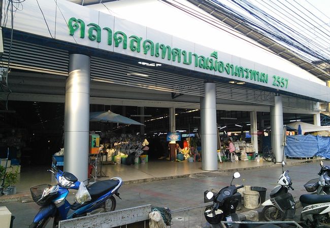 Muang Nakhon Phanom Municipal Food Market