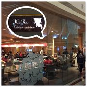 スリアKLCC ４階の台湾料理店・Ki Ki Taiwan Cuisine 