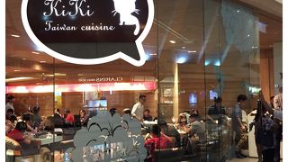 Ki Ki Taiwan Cuisine