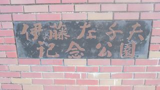 政夫と民子が仲良く・・・