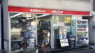 鉄道模型のショップ
