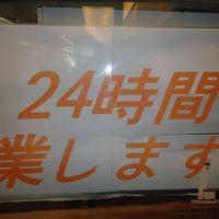 １Fのコンビニの看板