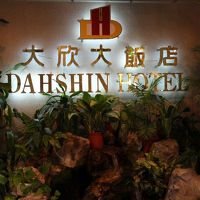 入口の装飾はりっぱだが、建物はやや古い