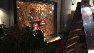 つきだしのバーニャカウダは美味しい　♪