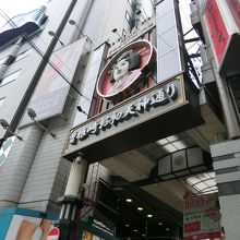 入口は文楽人形の頭が目印