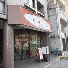 店の外観