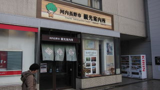 河内長野周辺の情報を知りたい方はこちらへ