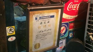 テレビでも紹介されて