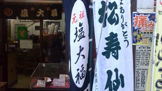 毎回行きます♪