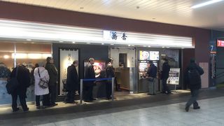 「駅そば」のジャンルじゃないかな？