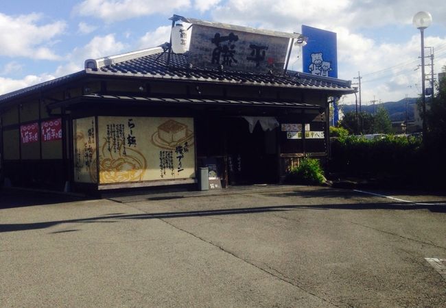 お昼にラーメン食べるなら