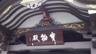 お神輿や絵画が展示されている