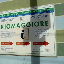 インフォへの案内板