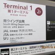 JAL 系をご利用ならこちら