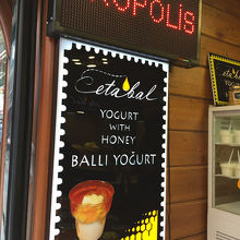 プロポリス。。。いっぱい食べたくなるー