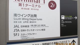 JAL 系をご利用ならこちら