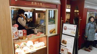 食堂車をイメージしたお店