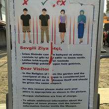 肌の露出や、女性は髪の毛が隠れるように配慮します