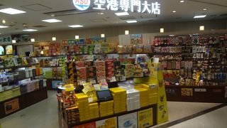 関西土産はここで