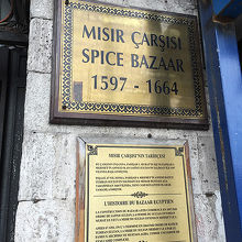 ガラタ橋から徒歩５分くらいのところにあります