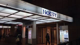 マルイも入っている「ノクティプラザ」～溝の口～