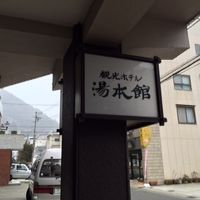 飛騨牛が食べられます