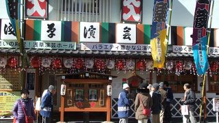 お正月は、浅草演芸ホール