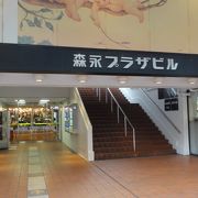 JR田町駅に隣接しています