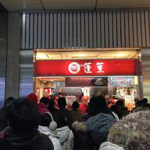 新幹線改札前の人気店