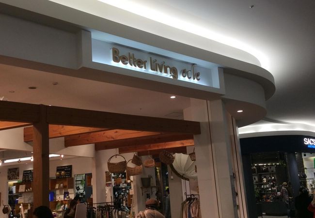 ベターリビング エクレ 越谷イオンレイクタウン店 クチコミ アクセス 営業時間 越谷 フォートラベル ベターリビング エクレ 越谷イオンレイクタウン店 クチコミ アクセス 営業時間 越谷 フォートラベル