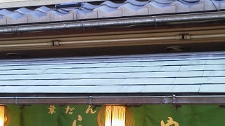 ここでも草だんごを「とらや」～柴又～