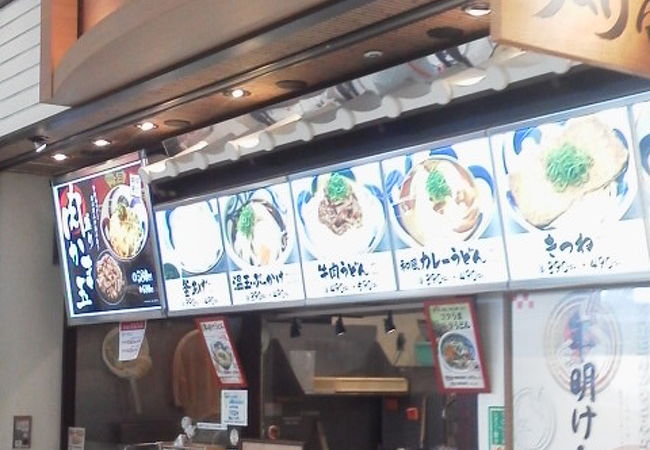 うまげな アリオ西新井店 クチコミ アクセス 営業時間 西新井 舎人 綾瀬 フォートラベル うまげな アリオ西新井店 クチコミ アクセス 営業時間 西新井 舎人 綾瀬 フォートラベル