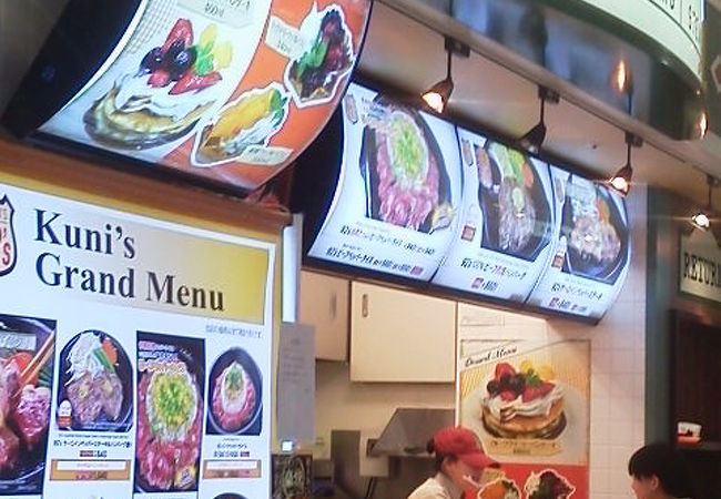お肉めしなら「KUNI'S アリオ西新井店 （クニズ）」