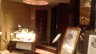 北京の味でも「天厨菜館 新宿高島屋タイムズスクエア店」