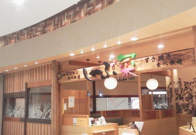 しゃぶ菜 アリオ西新井 クチコミ アクセス 営業時間 西新井 舎人 綾瀬 フォートラベル しゃぶ菜 アリオ西新井 クチコミ アクセス 営業時間 西新井 舎人 綾瀬 フォートラベル