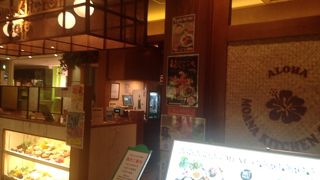 ﾊﾜｲの風を感じても「モアナキッチンカフェ 新宿タカシマヤタイムズスクエア店」