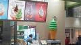 茶都 アリオ西新井店