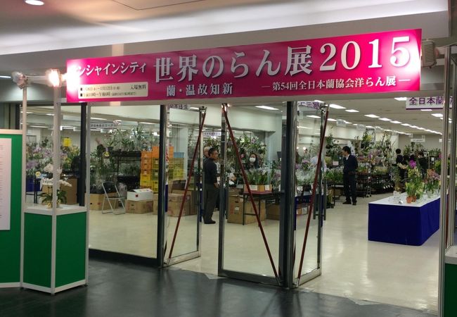 サンシャインシティ世界のらん展 クチコミ アクセス 営業時間 池袋 フォートラベル サンシャインシティ世界のらん展 クチコミ アクセス 営業時間 池袋 フォートラベル
