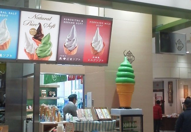 定番の抹茶ソフトでも「茶都 アリオ西新井店」