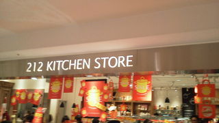 おしゃれな雑貨屋さん