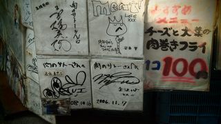 谷中銀座商店街の有名揚げ物店。