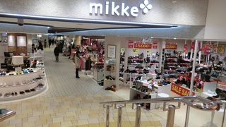 地下を通ってどこまでも。