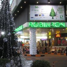 ロビンソン・デパート - スクンビット