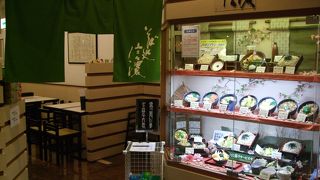 セットものがお得