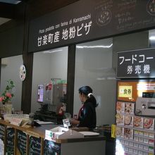 本格的ピザ窯で焼いています