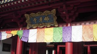 チャイナタウンの中心部にある金色と赤色の煌びやかな仏教寺院で、釈迦のものと伝えられる歯が祀られているそうです。