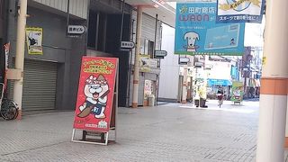 落ち着いた商店街です