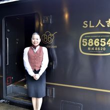 キャビンアテンダントさんを一勝地駅で記念撮影