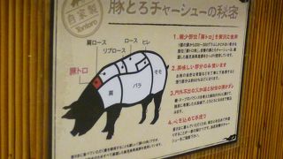 パンチの効いた濃厚のとんこつ味は最高です