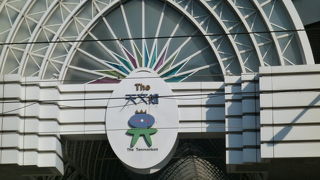 飲食店、みやげ店、雑貨など多種多様なお店があります